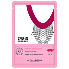 同款 V臉提拉麵膜V臉神器 化妝品批發緊緻掛耳小V臉面膜