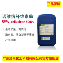 wSøCelluclean 5000LϴҺϴøصӬF؛ϴø