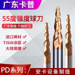 55��2�����^�F��㊵��u�Ӳ�|�Ͻ�㊵�б����㊵�cnc���ص���