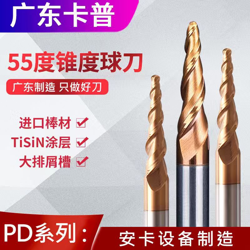 55 Degree 2-Edged Ball Head Taper Milling Cutter Tungsten Steel Carbide Milling Cutter Sloped End Mill Cnc Tool