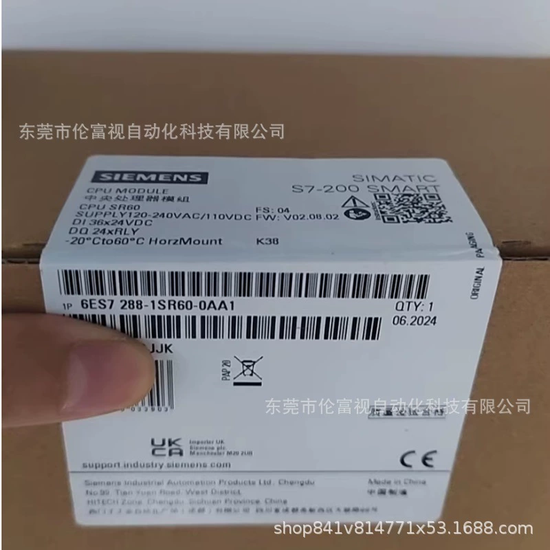 6es7288-1sr60-0aa1 Оригинальная цена Siemens