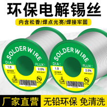 �S��ֱ�N �����c���a�z�h�����a�� 0.8 1.0 0.6mm������h���a�z