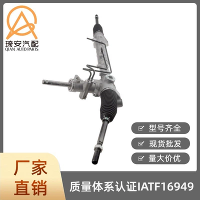 Automobile Steering Gear Steering gear