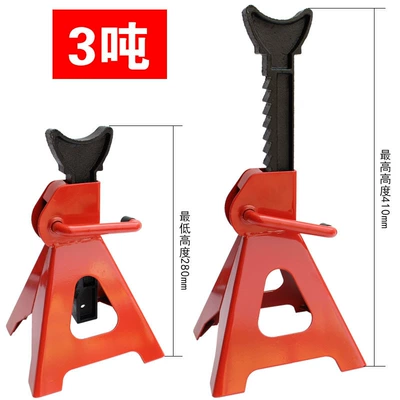 Thickened 0kg Auxiliary Safety Brackets Car jack