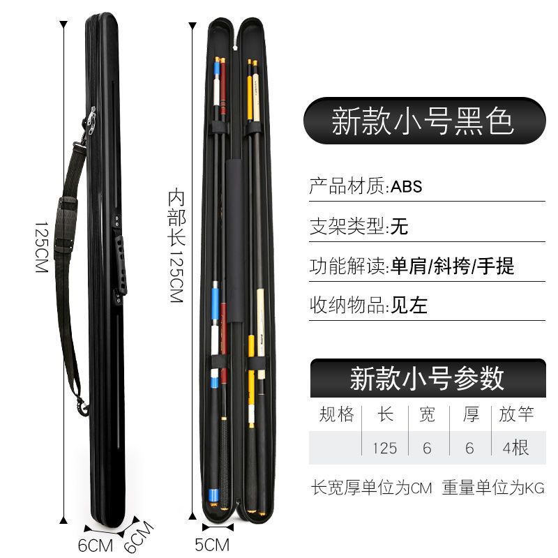 New small size black