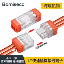 ���ʽ���ٽӾ����� LT-22LT-33 �Դ늾����ӷ־����B����