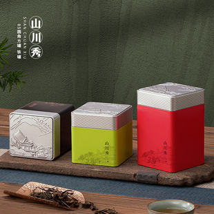 Box Small Square Tin Can Creative New Factory Direct Supply Black Tea Green Tea Black Tea Broken Silver Sealed Tea Can
