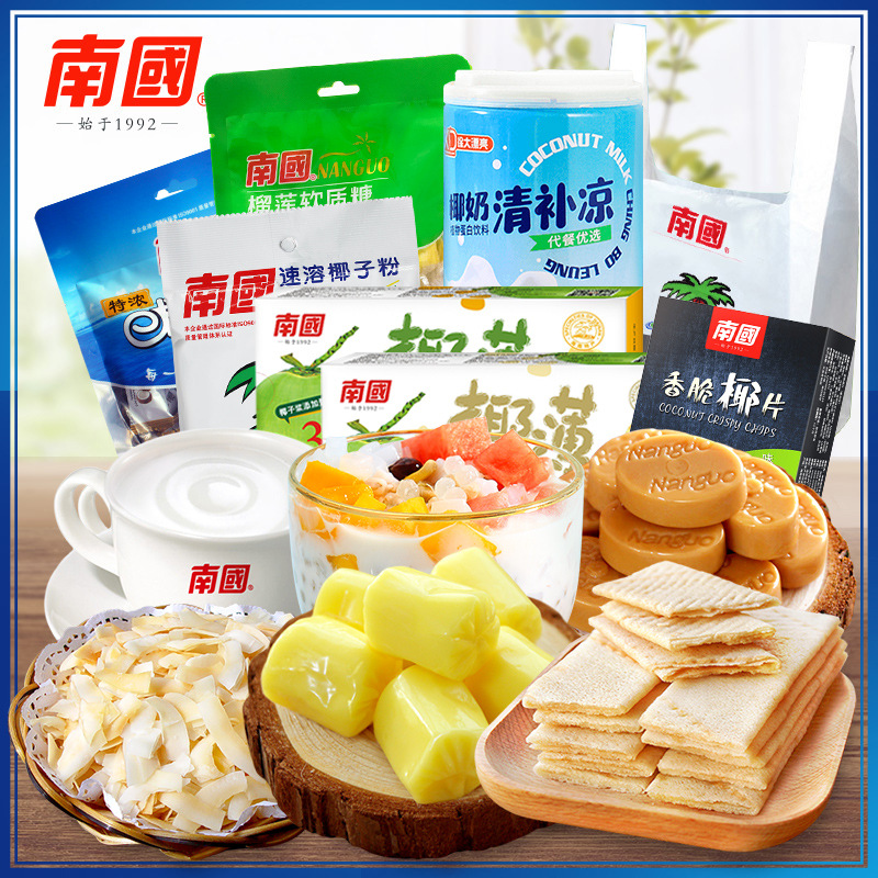Nan Guo Food Hainan Specialty Hainan Handmade Gift Food 834g Gift Bag Snack Coconut Flavor Coconut Juice Gift Pack