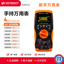 �ǵ¿Ƽ���Keysight���๦����λ���f�ñ����ñ� U1252B