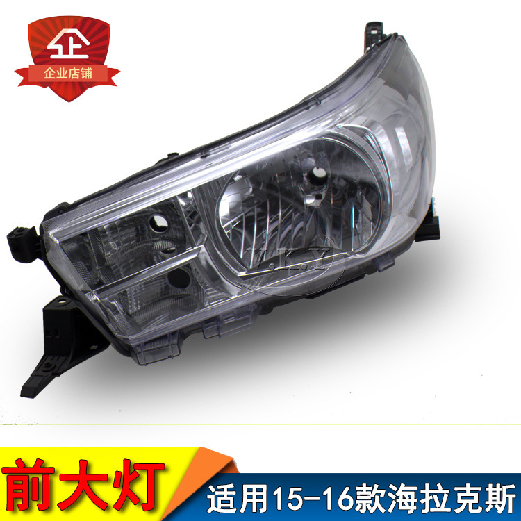 Aplicable a 15 16 pickup Hercules HILUX REVO estándar bajo equipado con faro halógeno faro de iluminación