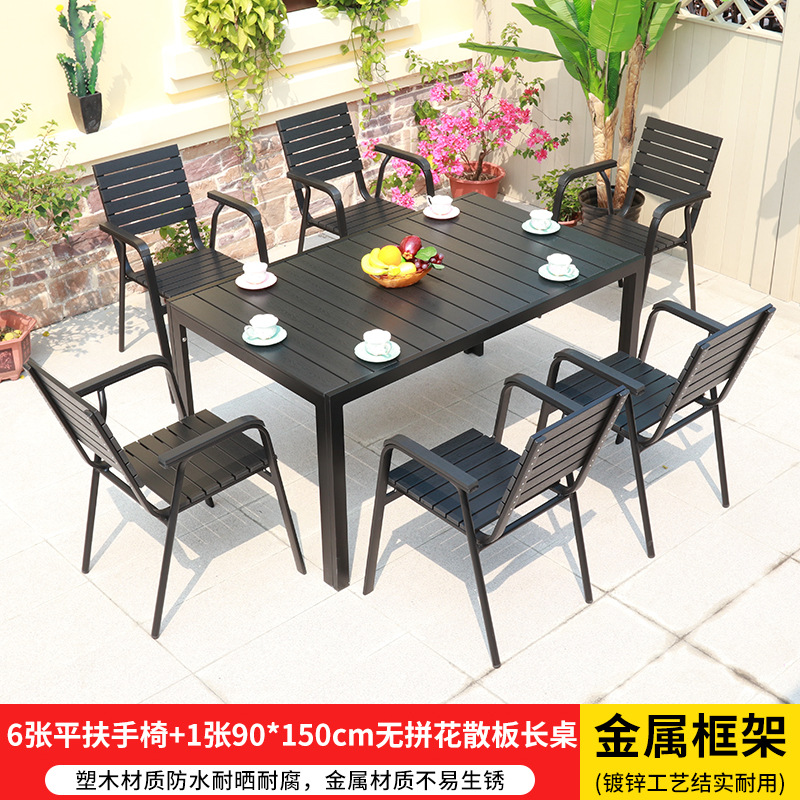 플랫 팔걸이 6개 + 90*150cm 길이의 테이블 1개