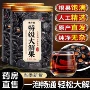 云南自然罐装精品干货