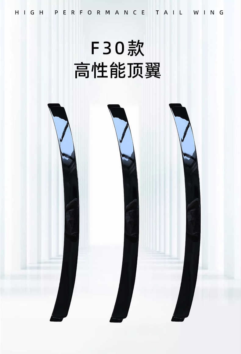 Suitable for 12-18 Bmw 3 Series F30 E90 Top Wing Exterior Modification Parts, Fixed Wing Rear Spoiler Crosspiece