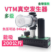 ZPCAC多级真空发生器 气动大流量大吸力VTM系列 替PIAB气动真空泵
