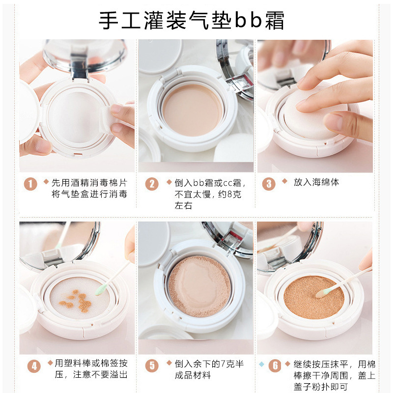 エアクッションBBクリームコンシーラーリキッドファンデーション長持ちメイク落ちしない保湿ナチュラルノンスティックパウダーボーダーレスビューティーサロンメイクアップクリーム|undefined