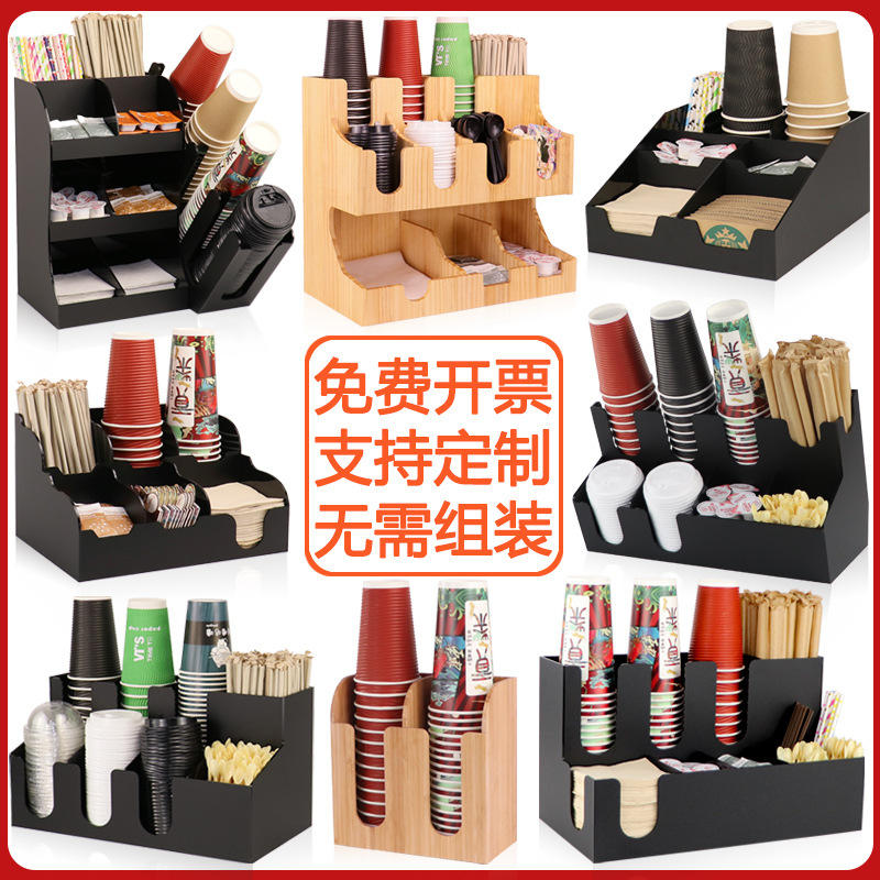 disposable Cup holder coffee Tea shop straw storage box Cup holder Bar counter commercial factory wholesale