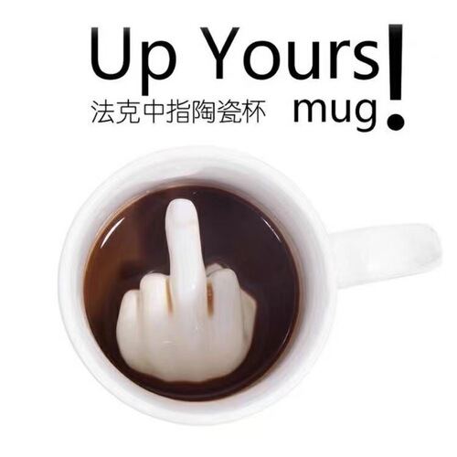 Creative spoof Fake middle finger mug personalized FUCK funny ceramic coffee cup birthday gift