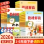 全套数学练习英语教材