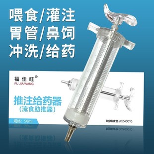 �F���ش�̖100ml�F�üӺ�������䓴�ڏ����z���cע����ᘹ�ιʳ