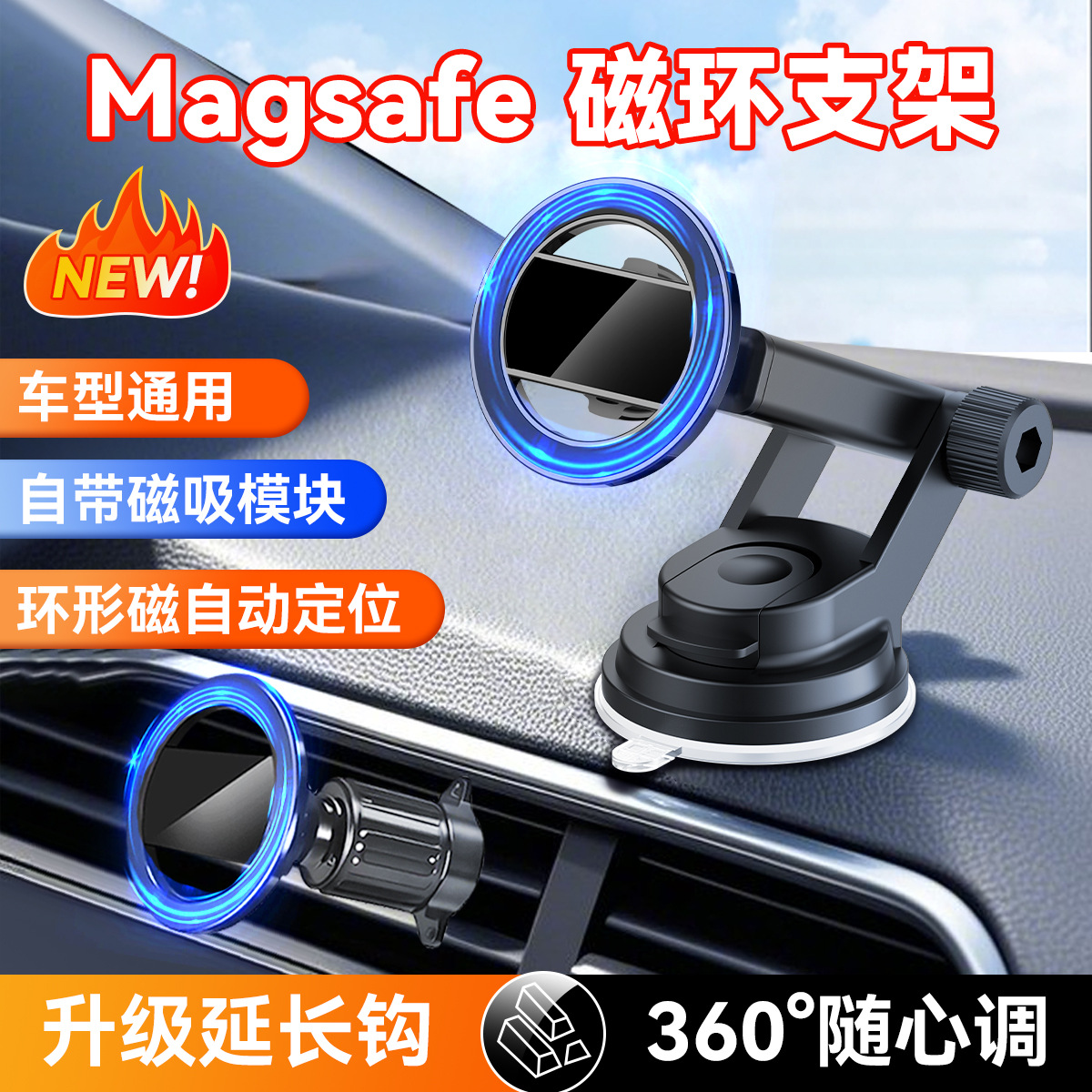 Car Mobile Phone Holder Bracket Air Outlet Car Bracket Magnetic Magsafe Metal Mobile Phone Bracket Strong Magnetic Bracket