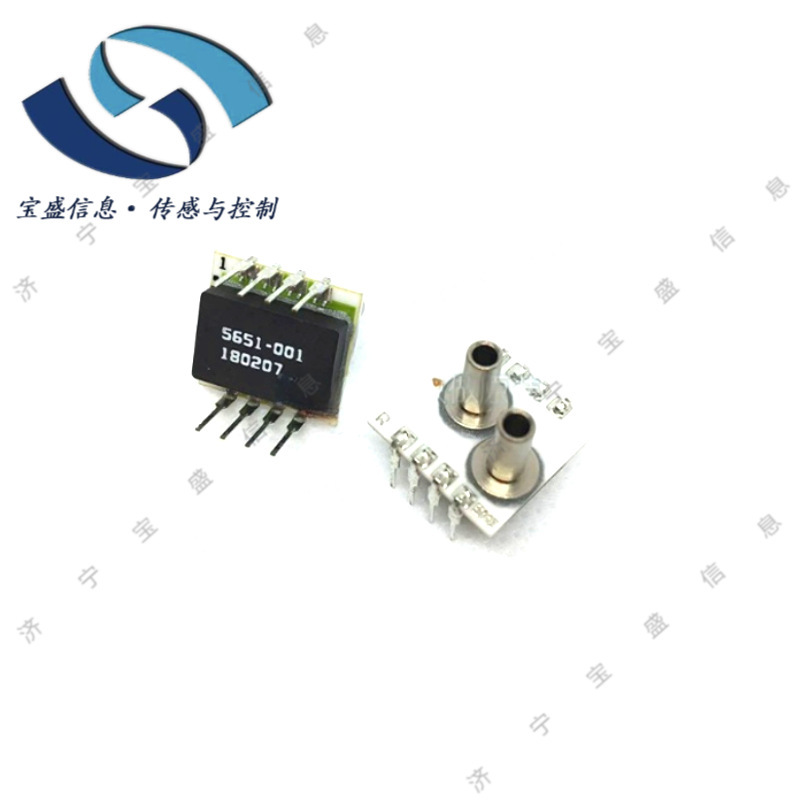SM5651-001-D-3-SR  微差压变送器 压力传感器 麻醉机和监护仪