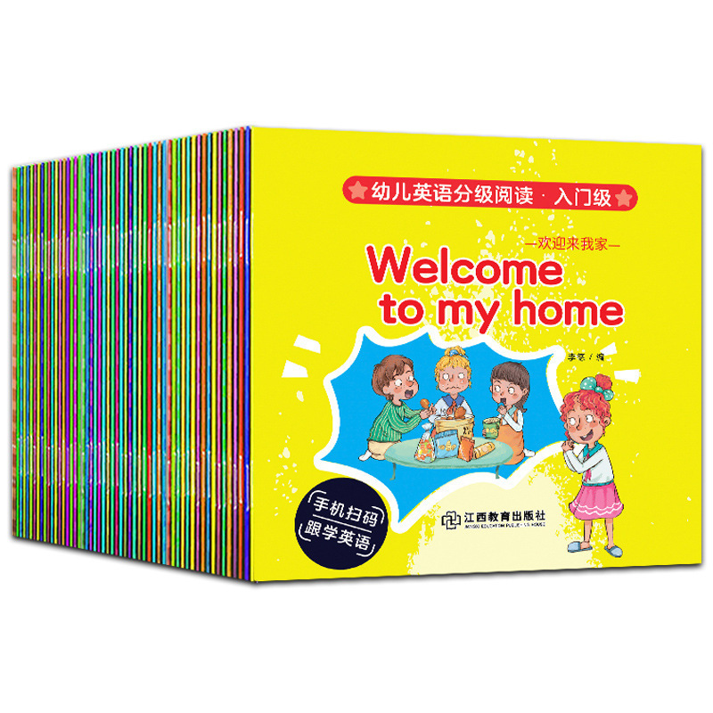 New children's English graded reading 40 books children's English picture book audio book introduction basic English picture book