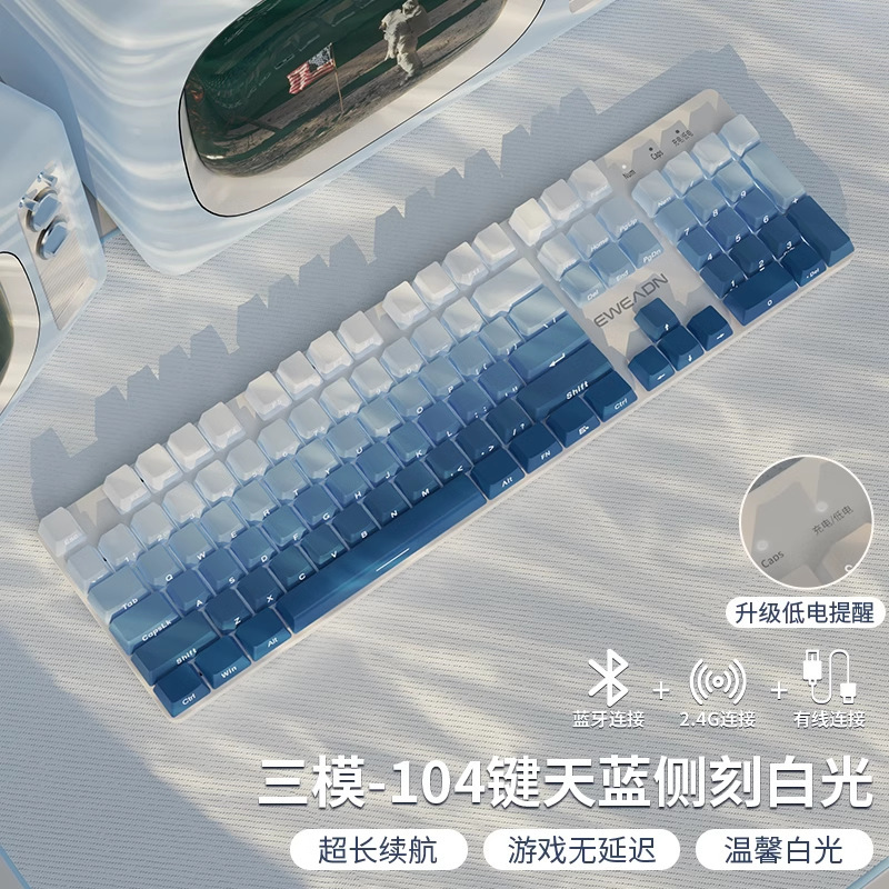 前行者侧刻机械键盘无线蓝牙游戏电竞女生办公鼠标套装87茶轴三模|undefined