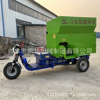 牛羊场撒料车电动三轮投料机绞龙式上草机养殖饲料抛撒车出料可调