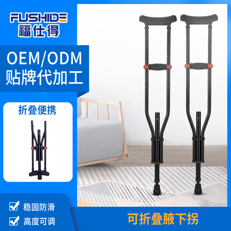 muletas axilares muletas de aleación de aluminio médico antideslizante muletas de dos personas mayores andador discapacitado muletas ajustable muletas de una sola persona