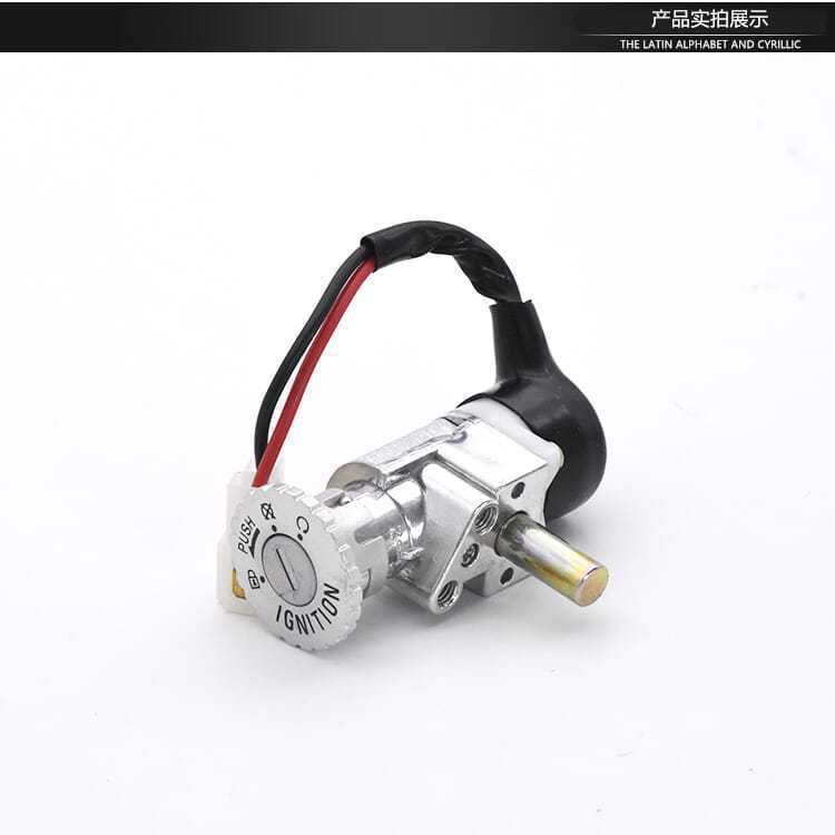 Vehículo eléctrico Tianhongyun puerta eléctrica bloqueo de grifo bloqueo de dos líneas enchufe Tianhongyun batería coche llave de alimentación accesorios de interruptor