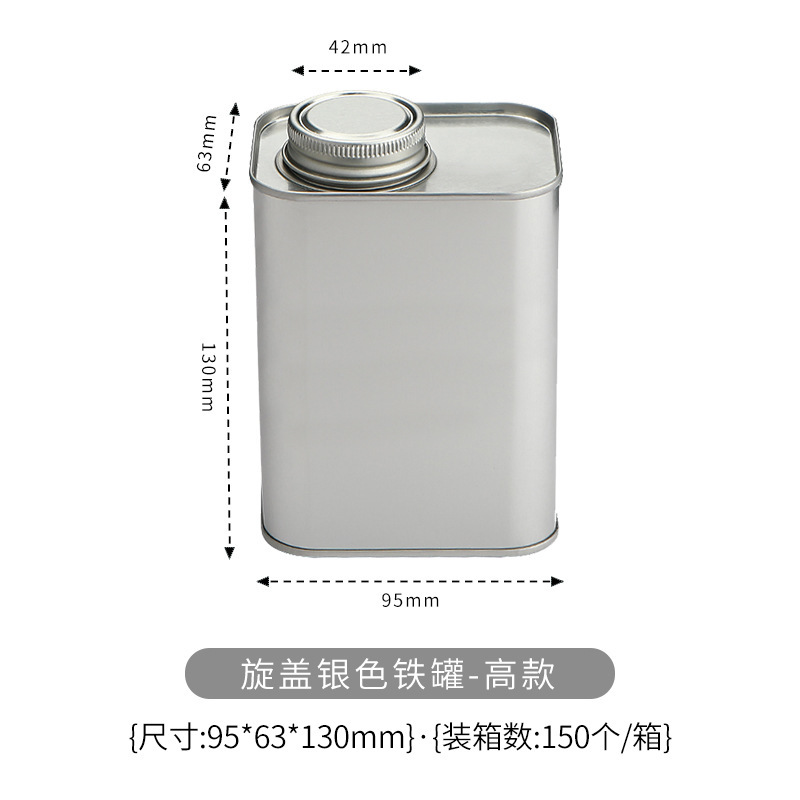 防湿密封コーヒー豆缶ブリキ缶 100 グラム印刷可能なロゴ茶穀物金属包装|undefined