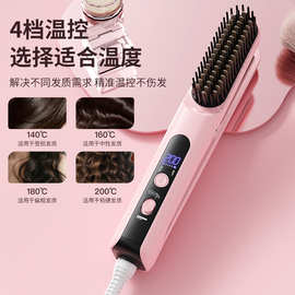 跨境新品高品质可拆卸直发梳直夹板二合一夹板梳发质感梳夹烫护发