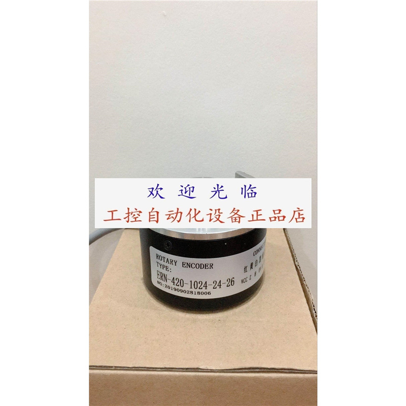 2KH58S12GR1024M05L ZKH58S12GR1024M05L ERN-420-1024-24-26编码