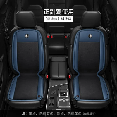 Multi-function pad — seat cushion heated plush warm - ancheng-graphene-sitting-relying-main-driver-passenger-driver-dutch-velvet-black-blue