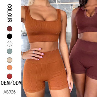 Cross-Border Nylon Seamless Knitted High-Elastic Sports Bra U Square Collar Beautiful Back Yoga Sports Shorts Fitness Suit for Women