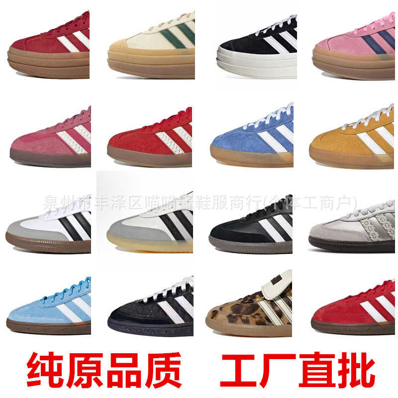 Samba De Xun Shoes from Putian, Pure Original Campus Retro Blue and Silver Height-Increasing Thick-Soled Strawberry Bear Black and White Unisex Sneakers