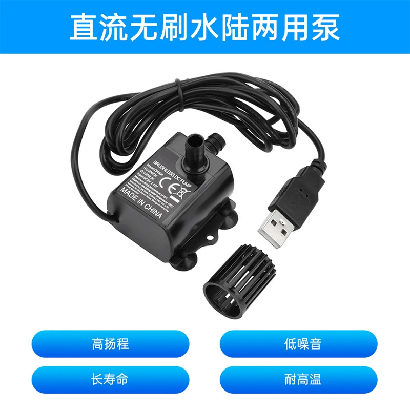 DC5V DC 250L/H бесщеточный небольшой водяной насос 3 м мини микро-аквариум для воды дозатор солнечной воды высокого давления водяной насос