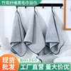 Bamboo charcoal fibre towel Bath towel suit household Bibulous brush Scarf Cotton bath towel welfare gift Sets of towels