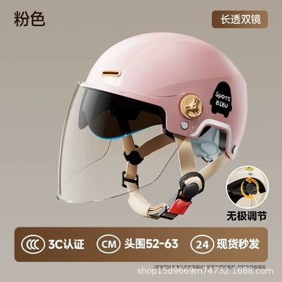 Vehicle Helmet for Women and Men, Motosiklet kaskı (dəbilqə) - 3c-pink-double-mirror-adjustable-short-tea-mirror-high-definition-long-tea-mirror