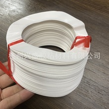 外径120内径76白色双面胶带隔离圆圈垫片双硅离型纸隔离纸防粘纸