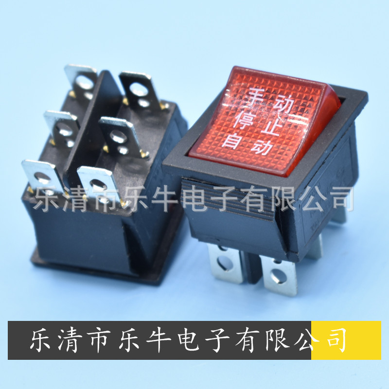 船型开关KCD4 6脚3档红色翘板开关手动 停止 自动16A 6脚电源开关