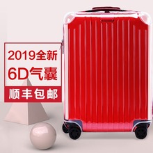 适用日默瓦保护套行李旅行拉杆托运rimowa箱套20寸31透明limbo膜