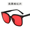 Sunglasses, trend glasses, 2021 collection, Korean style, internet celebrity