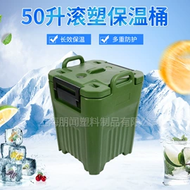 食品储运设备;塑料箱;其他酒店用品