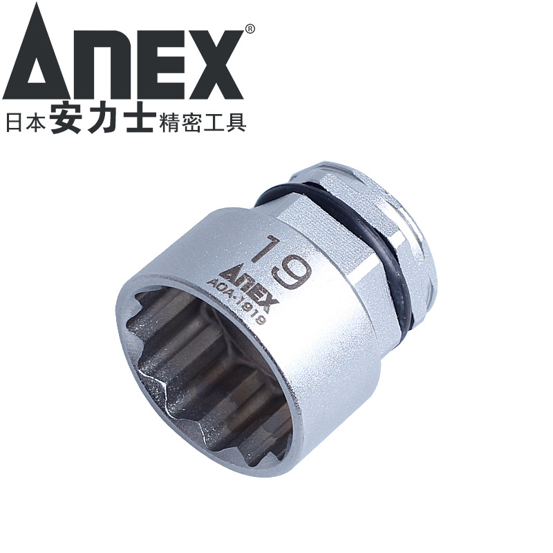 ANEX llave de adaptador de espacio estrecho AOA-19 llave de conversión eléctrica de doble propósito llave de zócalo de ciruela