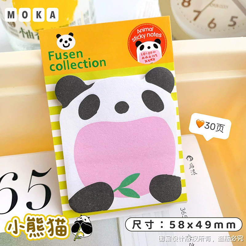 레서판다 (20 장)