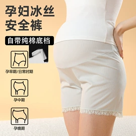 月子服哺乳装;孕妇裤;孕妇套装