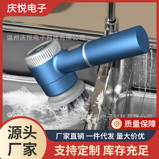 Household portable electric cleaning brush charging cleaning dishwashing multifunctional handheld kitchen wireless charging brush pot artifact