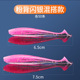 Suspending Paddle Tail Lures Soft Baits Fresh Water Bass Swimbait Tackle Gear