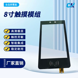 工控一体机;LCD显示屏;人机界面